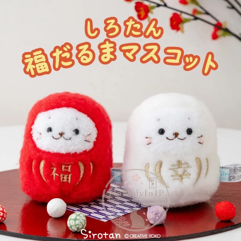 Shirotan白海豹達摩不倒翁絨毛娃娃