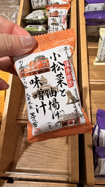 茅乃舍試吃單入即溶湯包