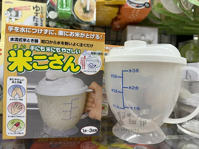 日本製水流自動洗米器特價(VIP下標限定請勿自行下單)