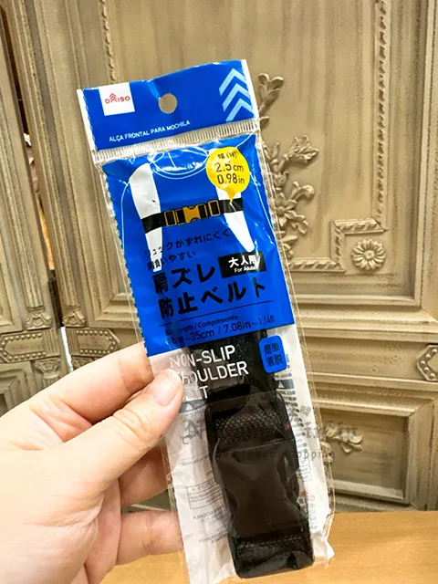 DAISO 後背包肩帶掉落扣環 特價現貨 原價79