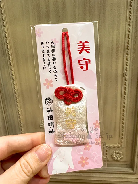 神田神社永遠美麗御守 特價現貨 原價350
