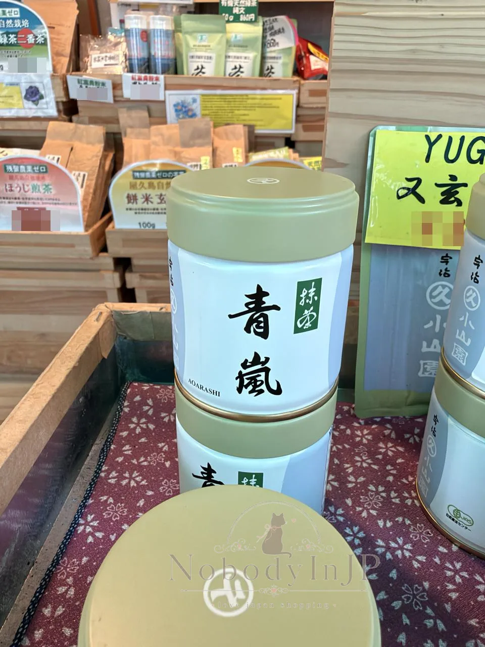 宇治老字號丸久小山園青嵐抹茶粉