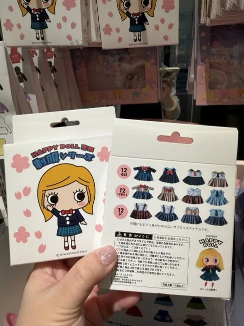 ILEMER HAPPY DOLL専用高校服盲盒(VIP下標限定請勿自行下單)