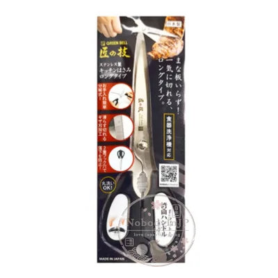 日本製可洗碗機清洗廚房剪刀 特價