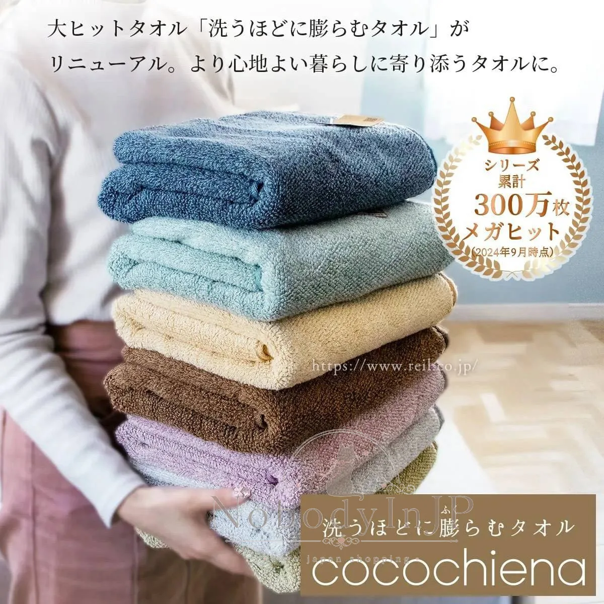 cocochiena設計大獎越洗越蓬鬆高吸水長毛巾 特價