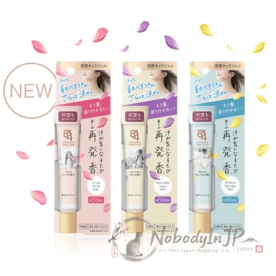 Kao花王8x4頸部凉感香氛凝膠
