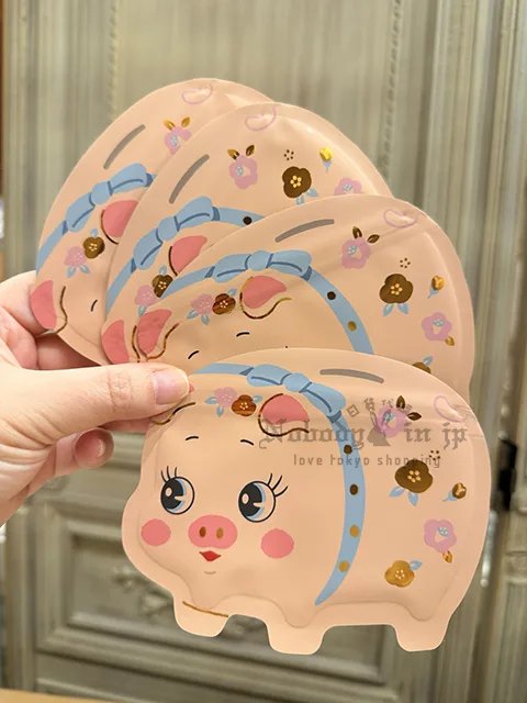 Can Do 4枚入入小豬撲滿造型夾鏈袋 現貨