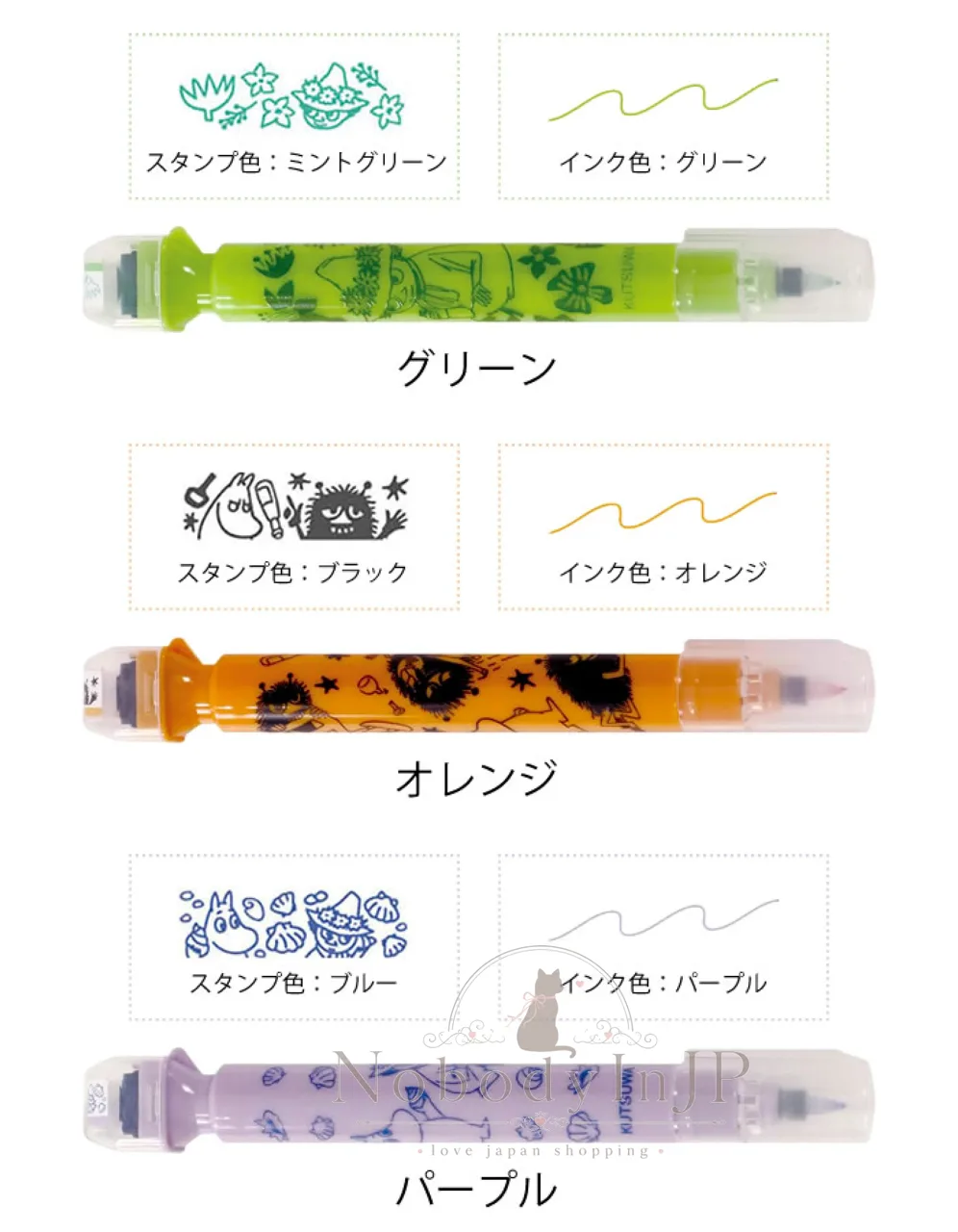 MOOMIN嚕嚕米滾輪印章二合一色筆 特價