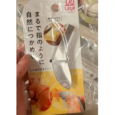 Leye日本製不鏽鋼迷你指尖夾 特價