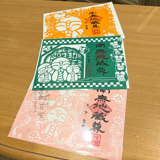 寶德寺地藏貓頭鷹/貓咪紙雕御朱印 特價現貨 原價450