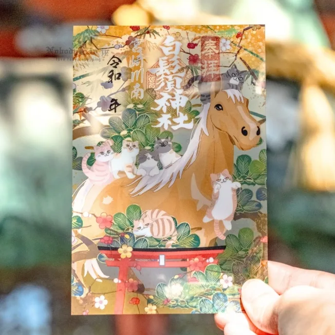 白鬚稻荷神社新年招福神馬與七福貓透明御朱印(VIP下標限定請勿自行下單)