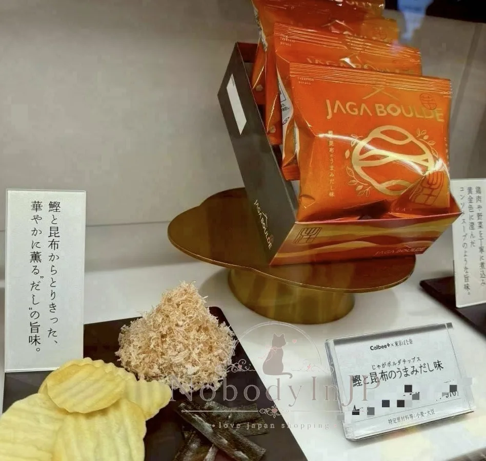 Calbee+ x TOKYO BANANA鰹魚昆布高湯洋芋片
