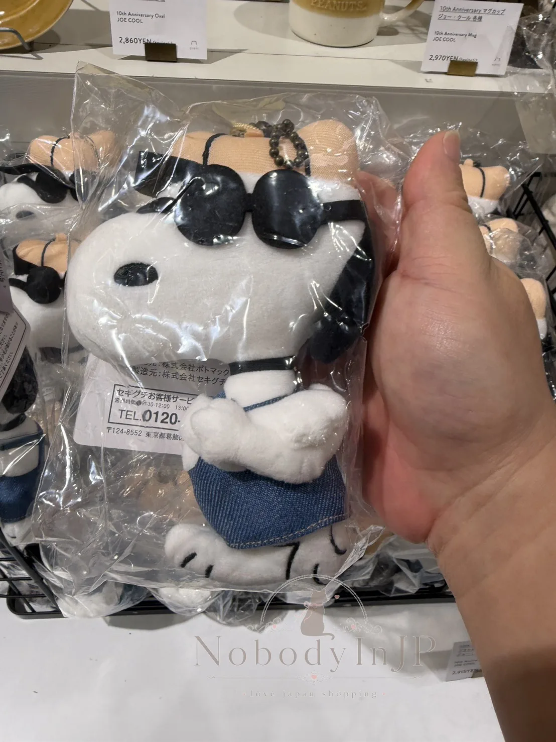 銀座三越SNOOPY期間限定展咖啡館系列絨毛吊飾