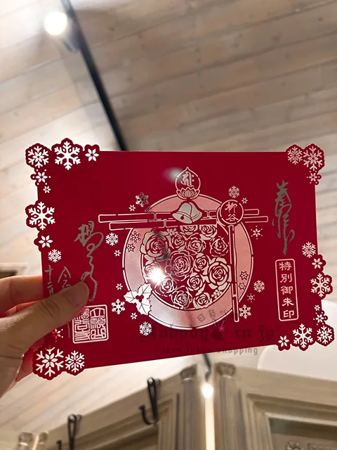 楊谷寺冬手水御朱印 特價現貨 原價480