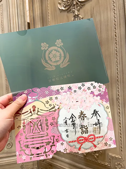 伊和志津神社櫻花春詣御朱印(附收納套)  特價現貨 原價499