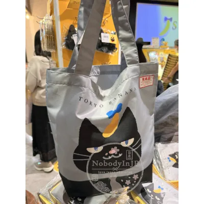 TOKYO BANANA香蕉黑猫折疊購物袋