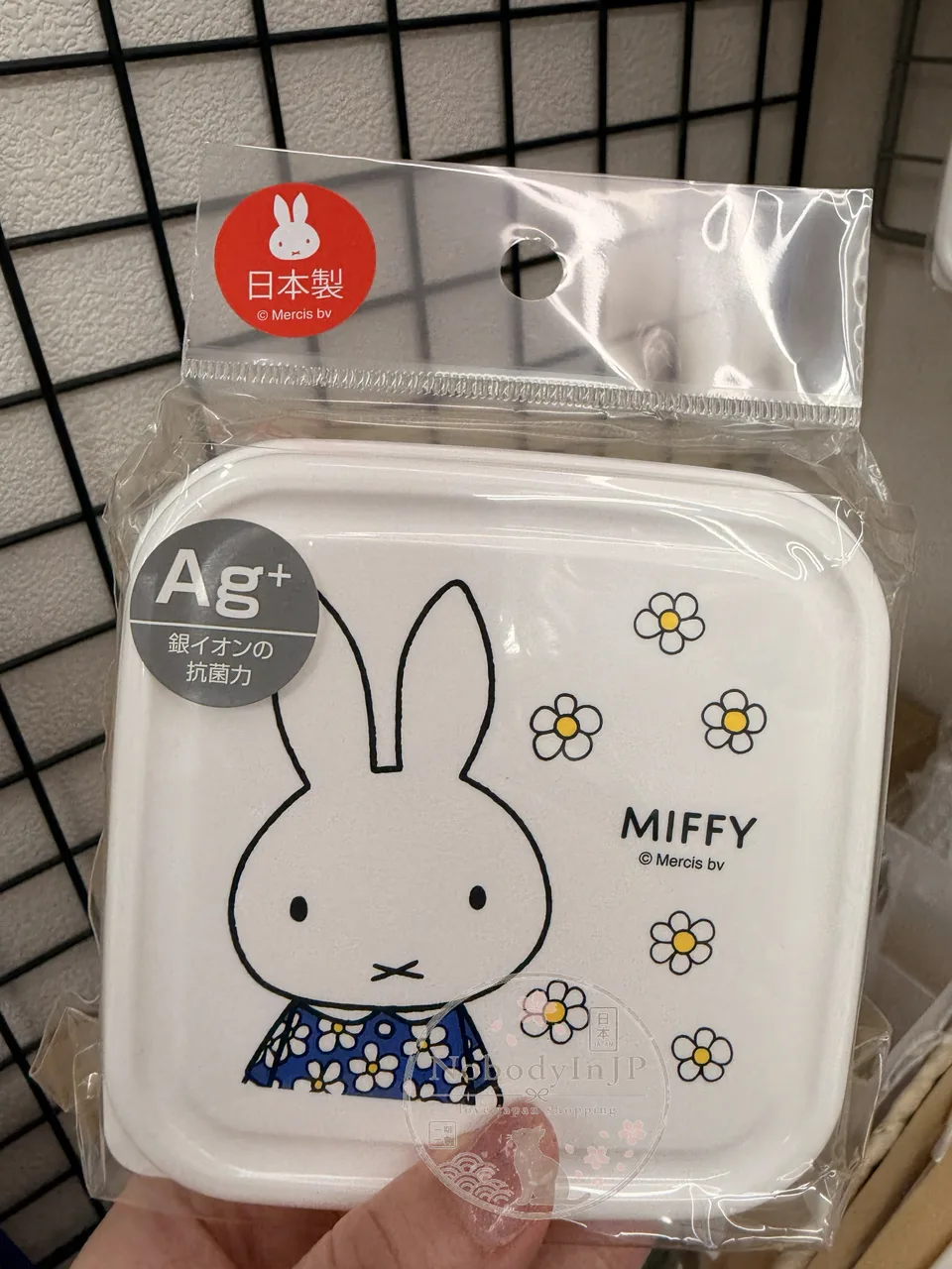 Miffy米菲兔日本製可微波抗菌S號方形保存餐盒 特價