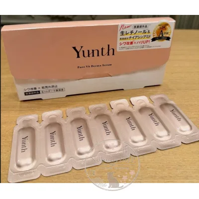 Yunth 生維他命A 緊緻抗皺精華