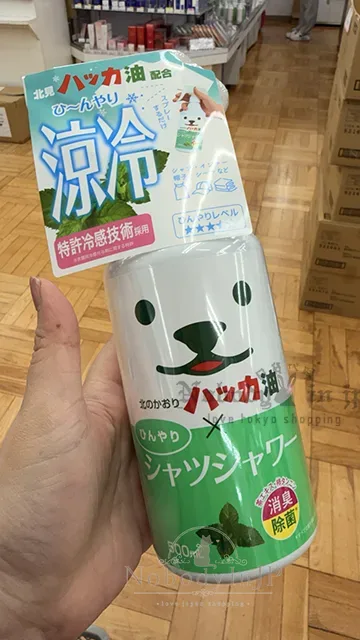 北見ハッカ薄荷油衣物用500ml消臭除菌涼感噴霧
