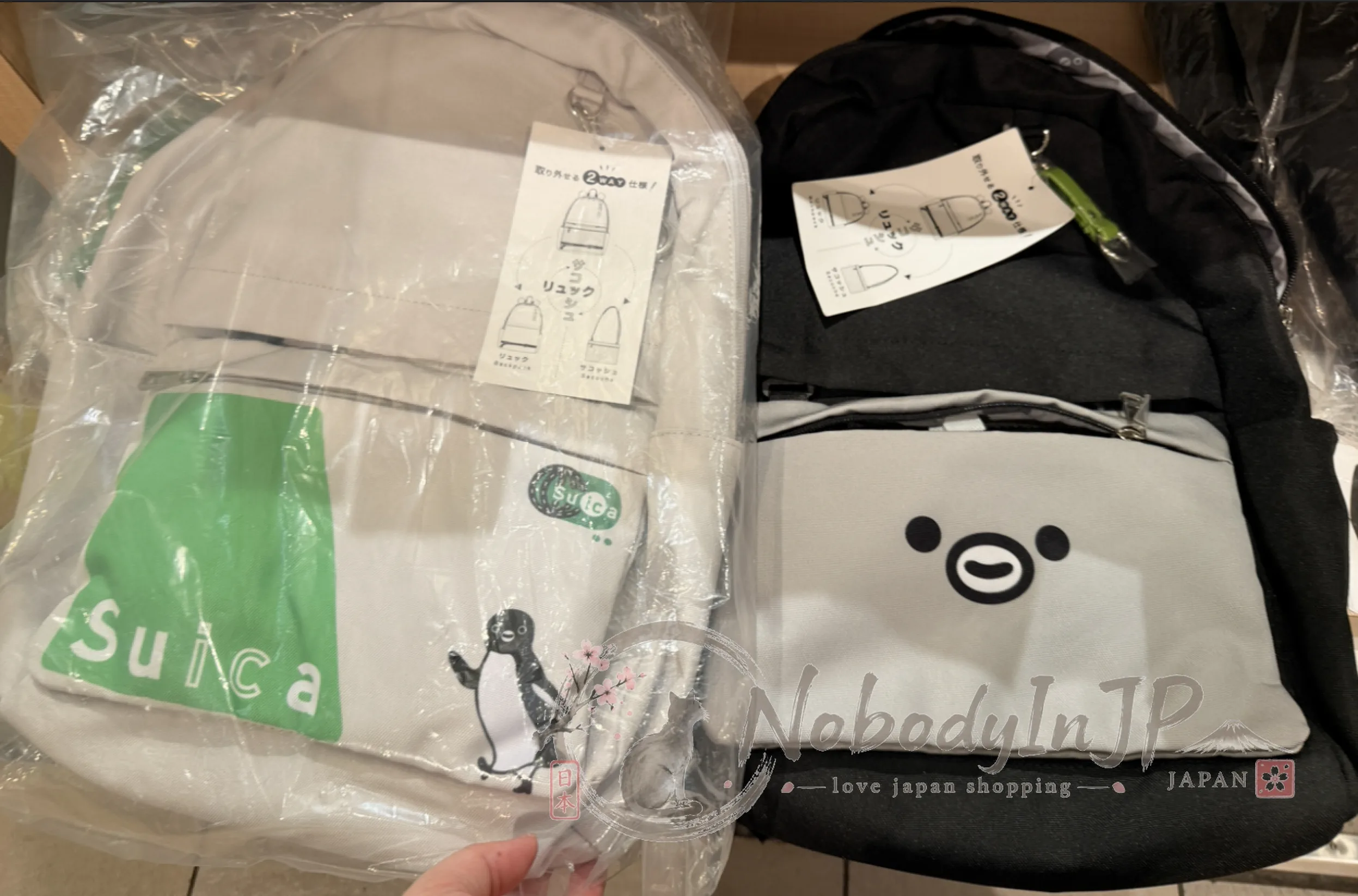 Suica企鵝可拆式斜背包+後背包組