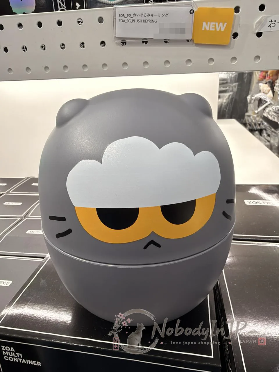 GD愛猫Zoa收納桶