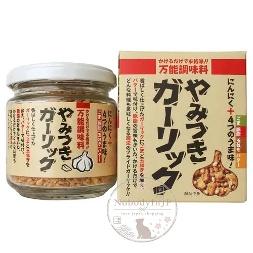 讓人上癮的萬用香蒜脆粒調味料