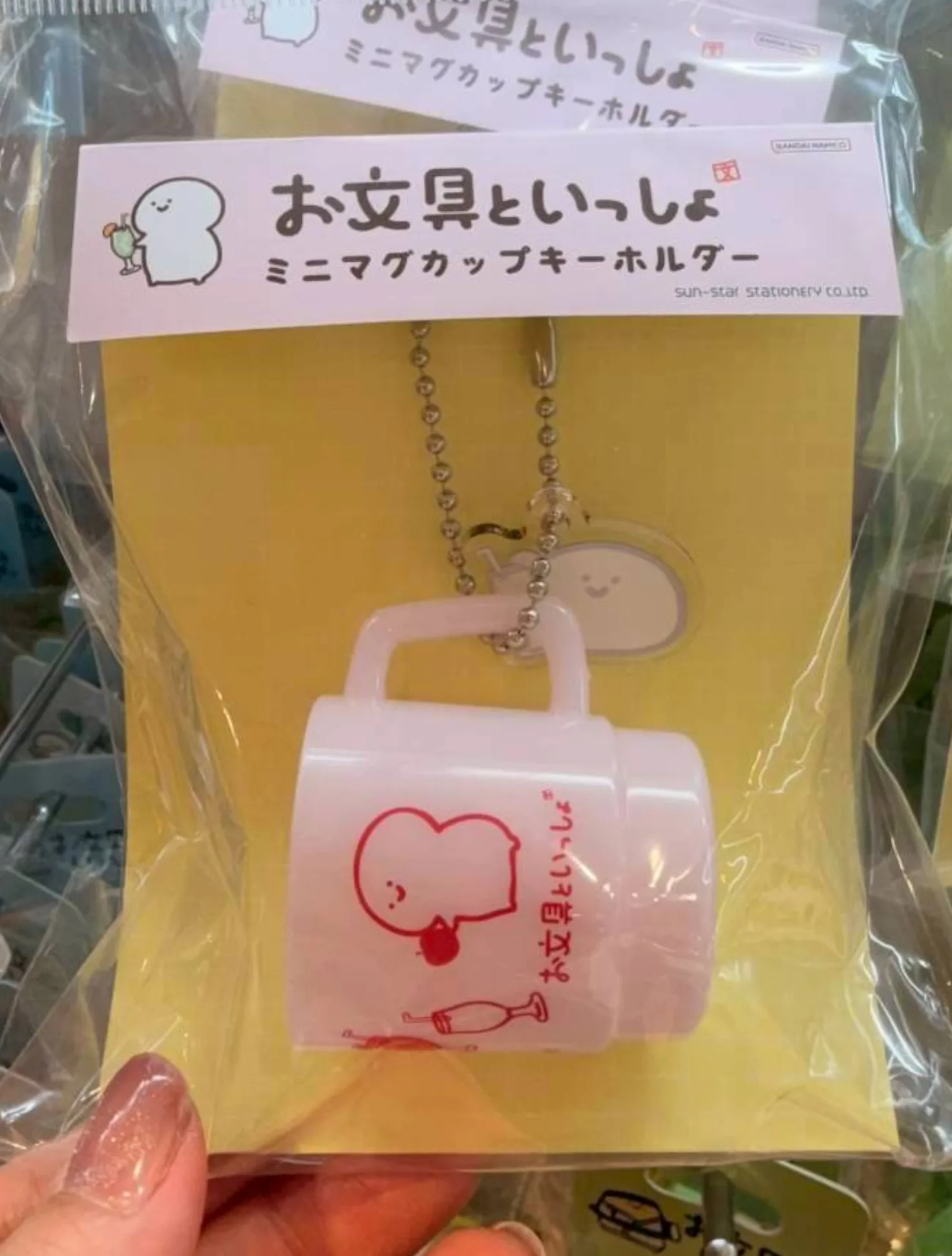 お文具さん迷你杯吊飾
