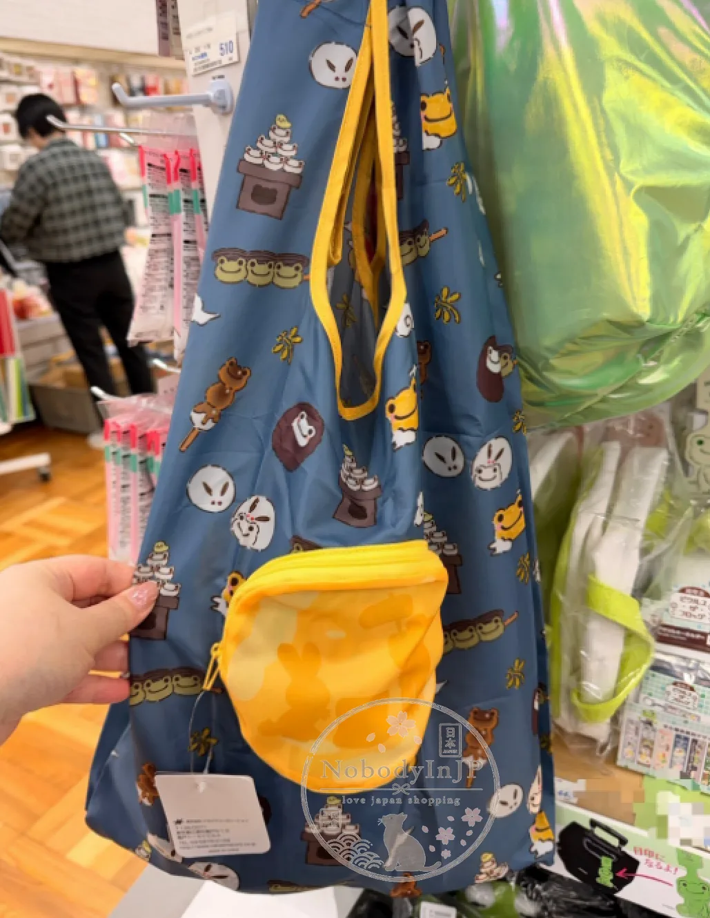 萌蛙匹克月見系列折疊購物袋 特價