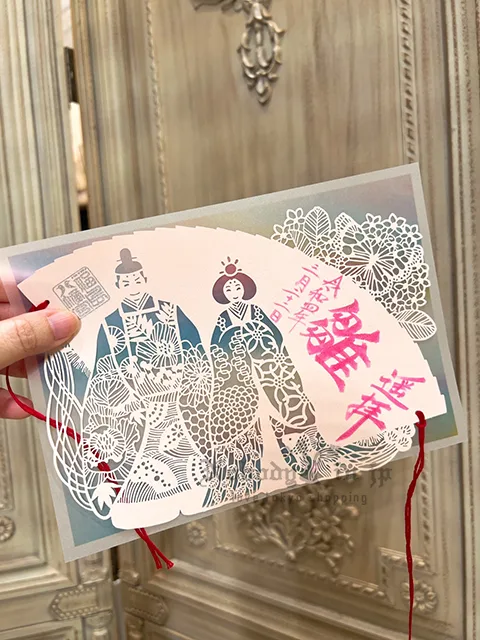 福島八幡宮女兒節限定御朱印 特價現貨 原價550