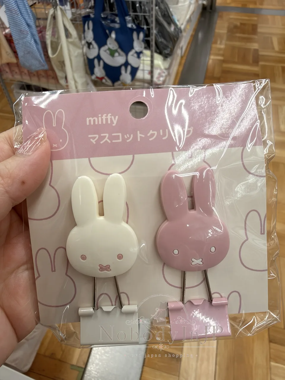 Miffy米菲兔2入蝴蝶夾組 特價