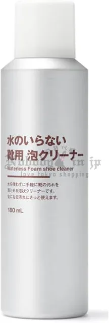 無印良品免水洗鞋子泡沫清潔劑 180ml