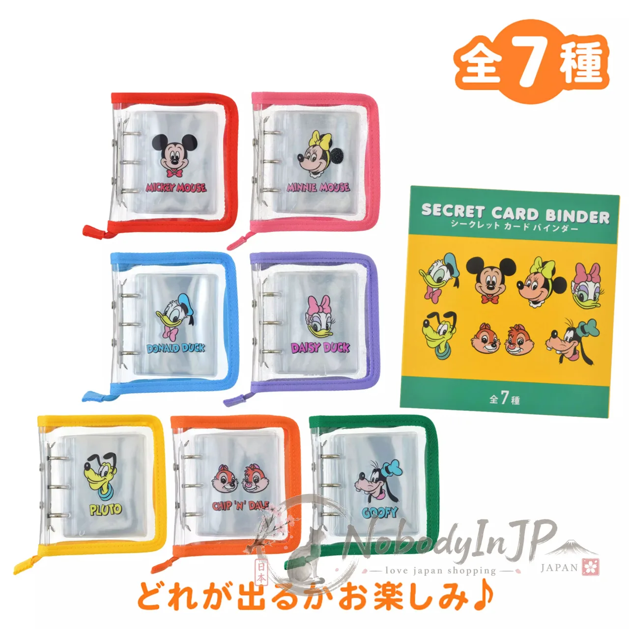迪士尼商店3孔活頁卡片收納包盲盒