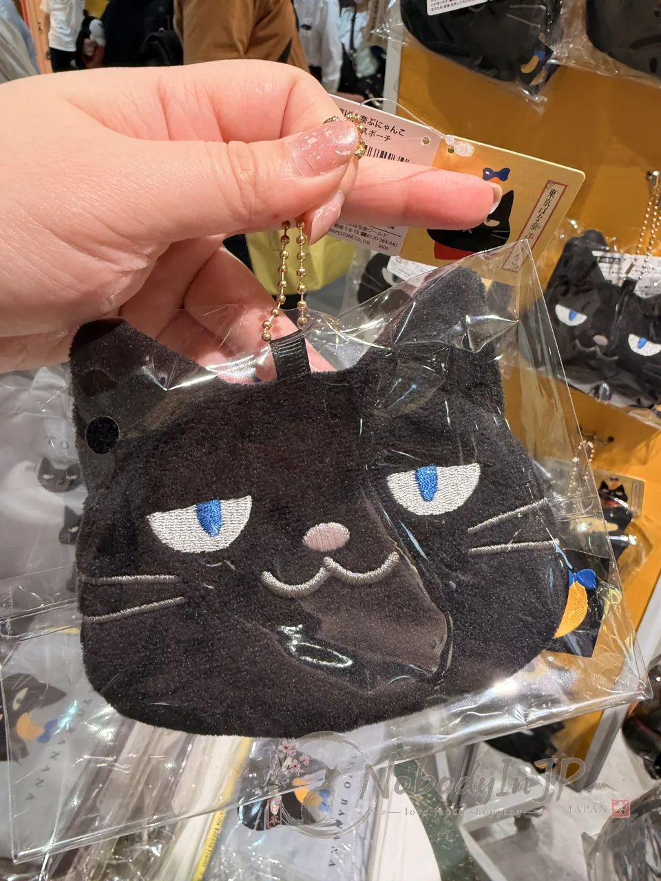 TOKYO BANANA 香蕉黑猫絨毛掛包