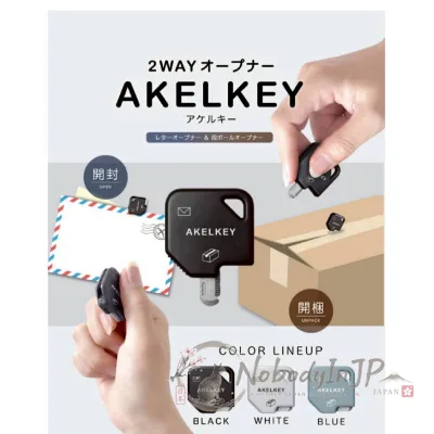AKELKEY開封、開箱2way切割器 特價
