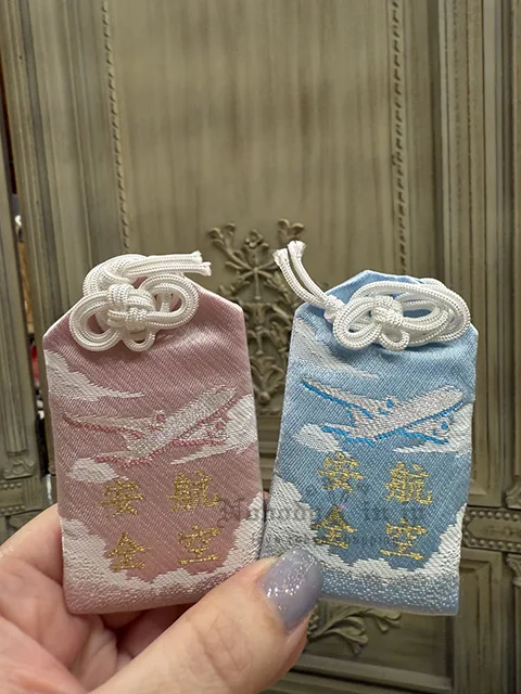 京都上賀茂神社航空安全御守 特價現貨 原價330