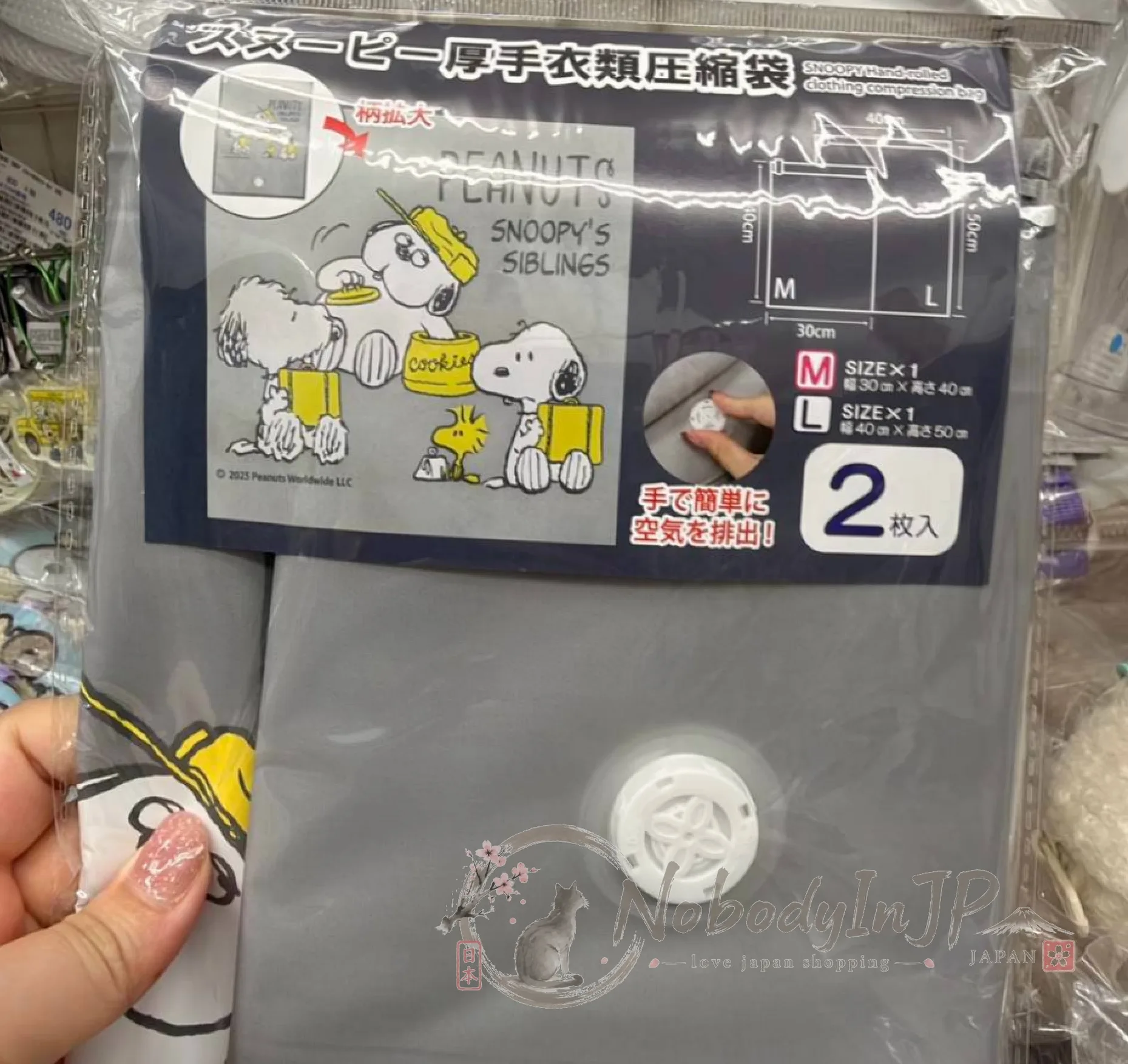 PEANUTS史努比2入衣物真空壓縮袋組 特價
