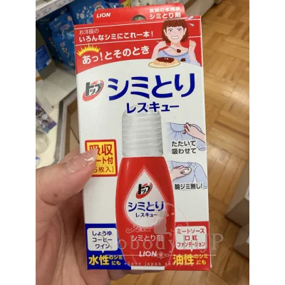 LION 獅王 TOP衣類去漬急救劑 特價