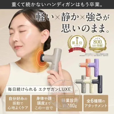 DoctorAir Exa Gun LUXE REG-12不求人輕巧筋膜按摩槍