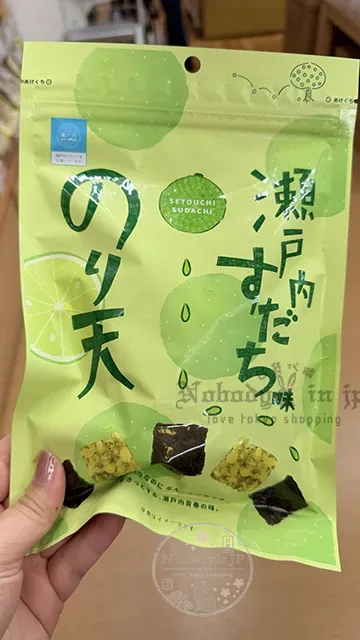 瀬戶內清爽系酸橘海苔天婦羅脆片 特價