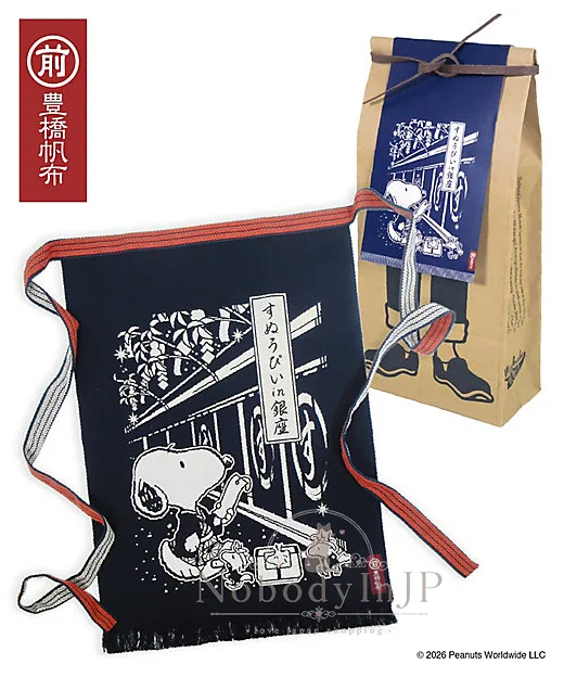 銀座三越SNOOPY期間限定展七夕系列豊橋帆布聯名半身圍裙