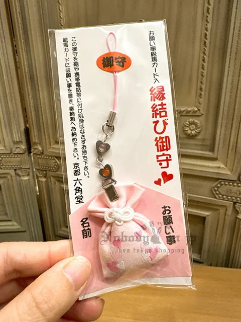 京都六角堂祈求良緣緣結御守 特價現貨 原價250