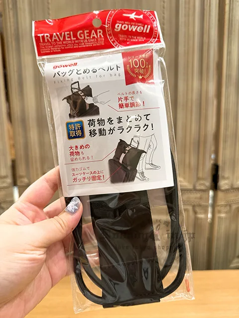 gowell行李箱用固定包包掉落繩 特價現貨