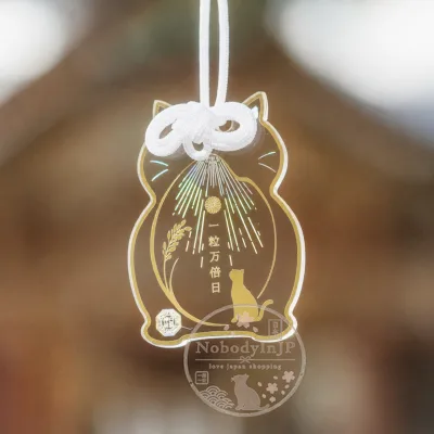 白鬚神社數量限定一粒萬倍鍍金壓克力御守