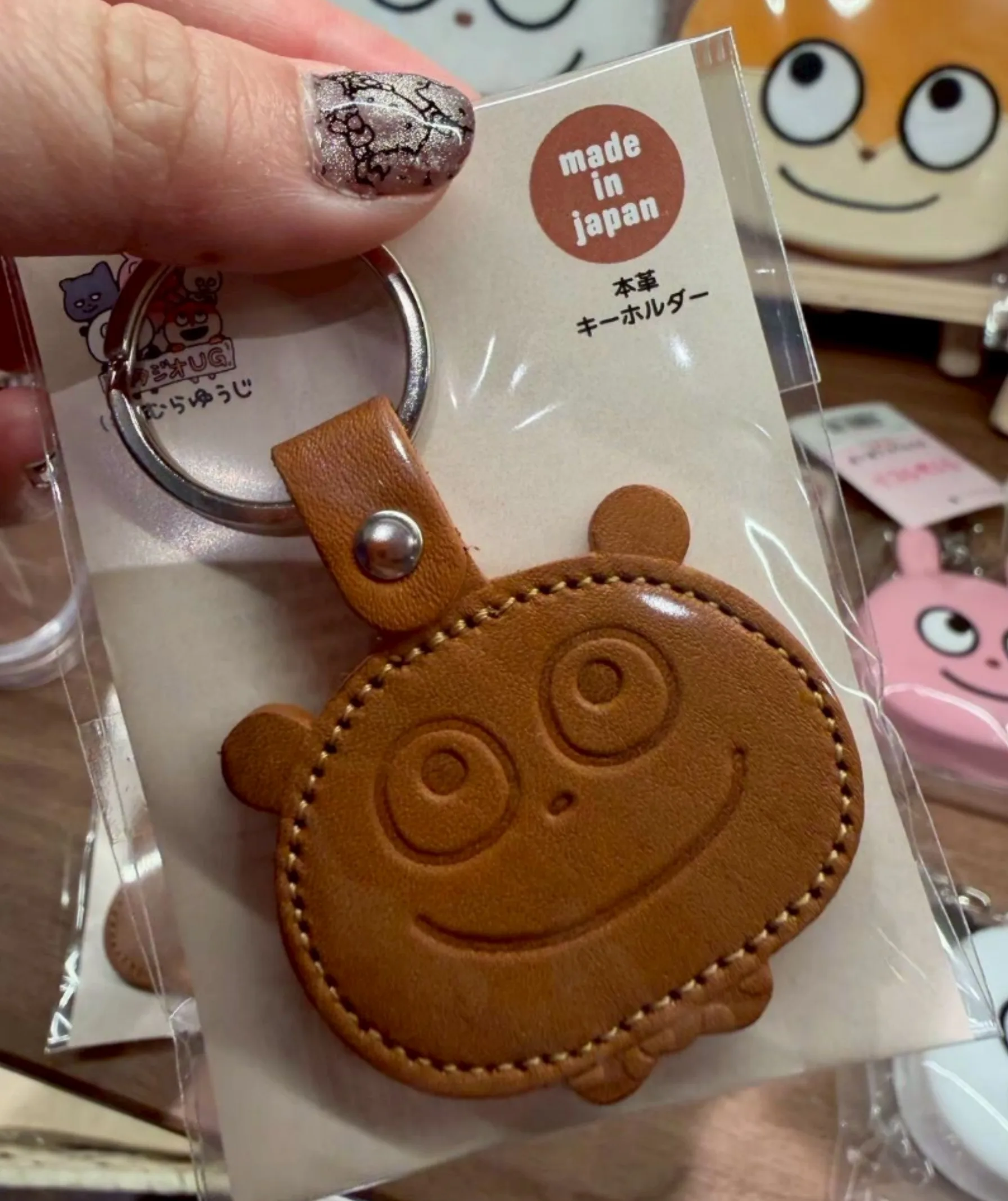 西村裕二日本製皮革鑰匙圈 