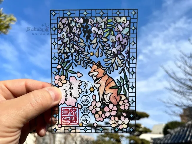 感通寺花與柴犬御朱印(VIP下標限定請勿自行下單)
