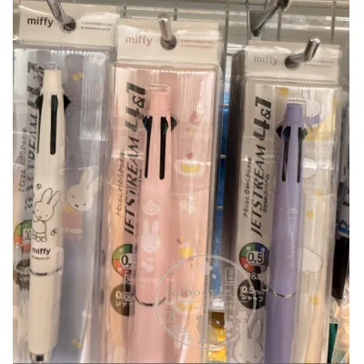 Miffy米菲兔黑藍紅綠四色原子筆+自動鉛筆 特價