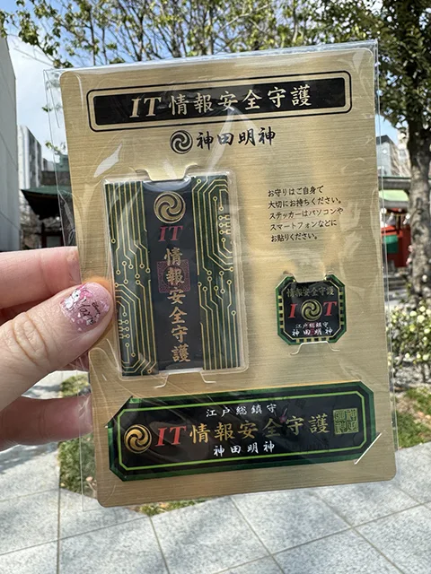 神田神社情報安全御守 特價現貨 原價290