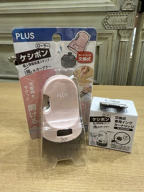PLUD拆箱刀+可替換式個人情報遮蓋印章組 特價