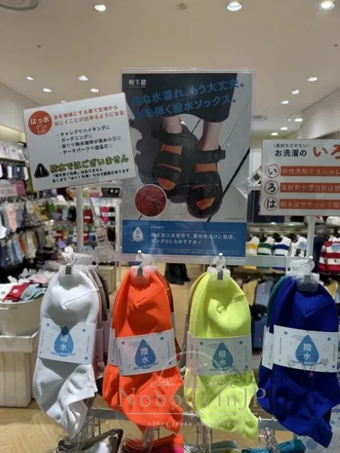 Tabio靴下屋日本製防潑水踝襪