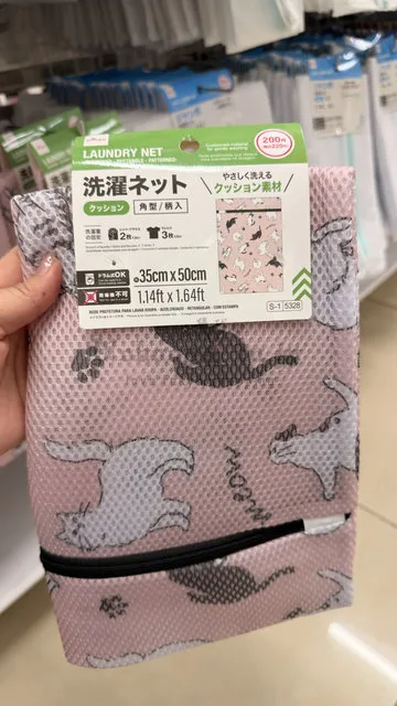 DAISO貓咪款35x50cm角型洗衣袋